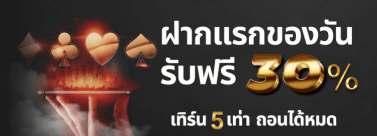 ของวันmb mukasabet